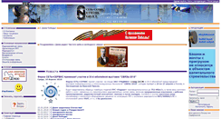 Desktop Screenshot of network-service.ru