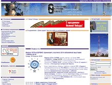 Tablet Screenshot of network-service.ru